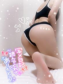 いっぱいぎゅーしよ？(痴女はエステで男ヲ食スエレン写メ日記 2024-10-26)